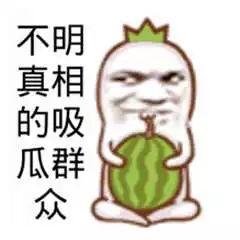 网红弟弟吃瓜图片搞笑版,萌态十足引网友爆笑  第2张