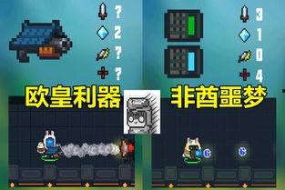 欧皇最新爆料,最新爆料背后的惊人真相 第2张 欧皇最新爆料,最新爆料背后的惊人真相 第2张