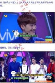 近期娱乐新闻爆料,明星恋情曝光，幕后真相令人震惊  第1张