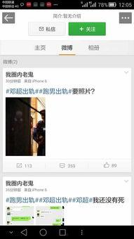 最新爆料真实事件大曝光,真实事件大曝光，震惊全国！  第2张