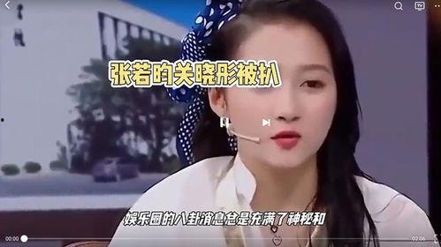 娱乐圈八卦最新爆料文字,明星恋情曝光,幕后真相令人震惊! 第2张 娱乐圈八卦最新爆料文字,明星恋情曝光,幕后真相令人震惊! 第2张