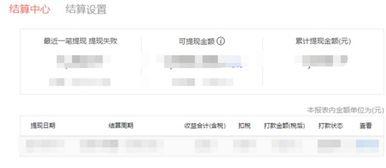 今日头条济南爆料最新消息,突发事件引发关注，详情即将揭晓