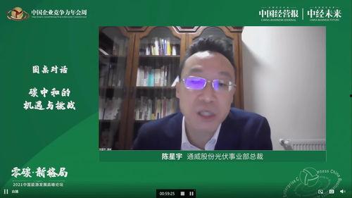 董祥爆料陈星宇视频,真相与争议并存 第1张 董祥爆料陈星宇视频,真相与争议并存 第1张