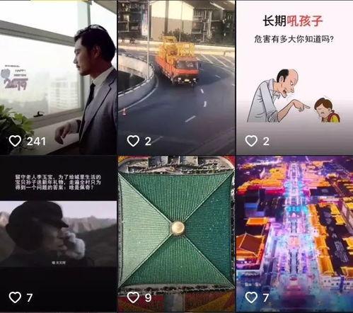 中国队长爆料抖音视频,揭秘抖音背后的惊人真相！  第1张